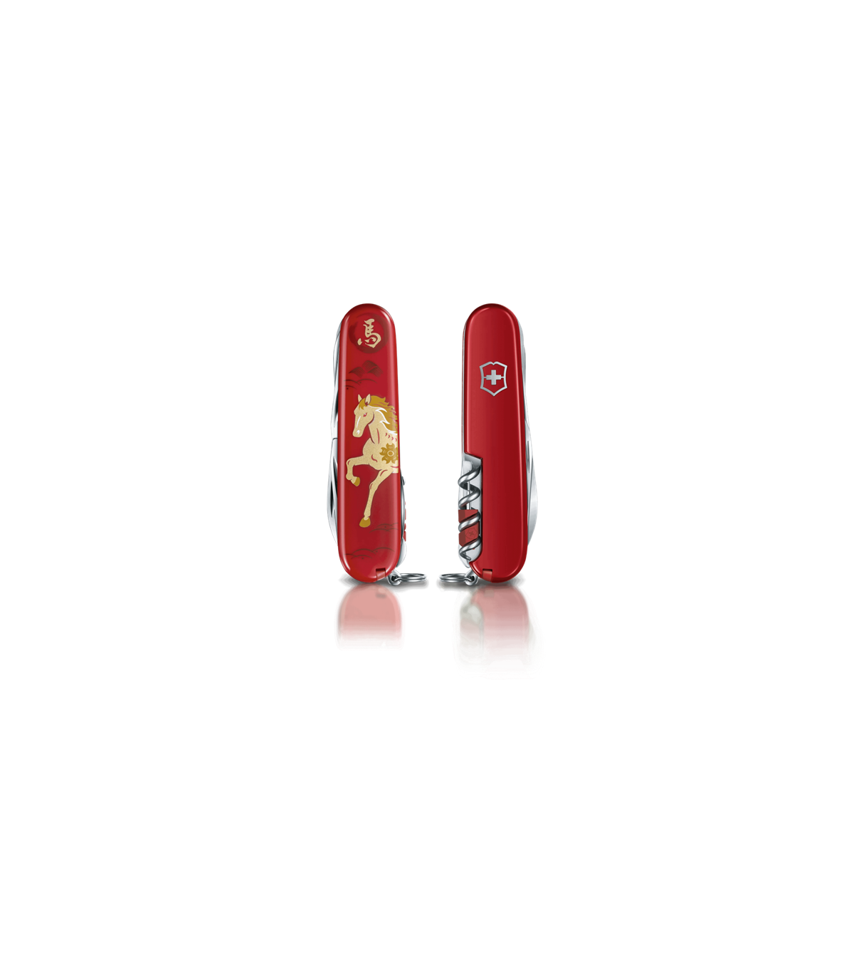Navaja multiusos "HUNTSMAN 2026 AÑO DEL CABALLO" VICTORINOX A