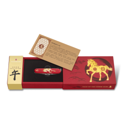 Navaja multiusos "HUNTSMAN 2026 AÑO DEL CABALLO" VICTORINOX C