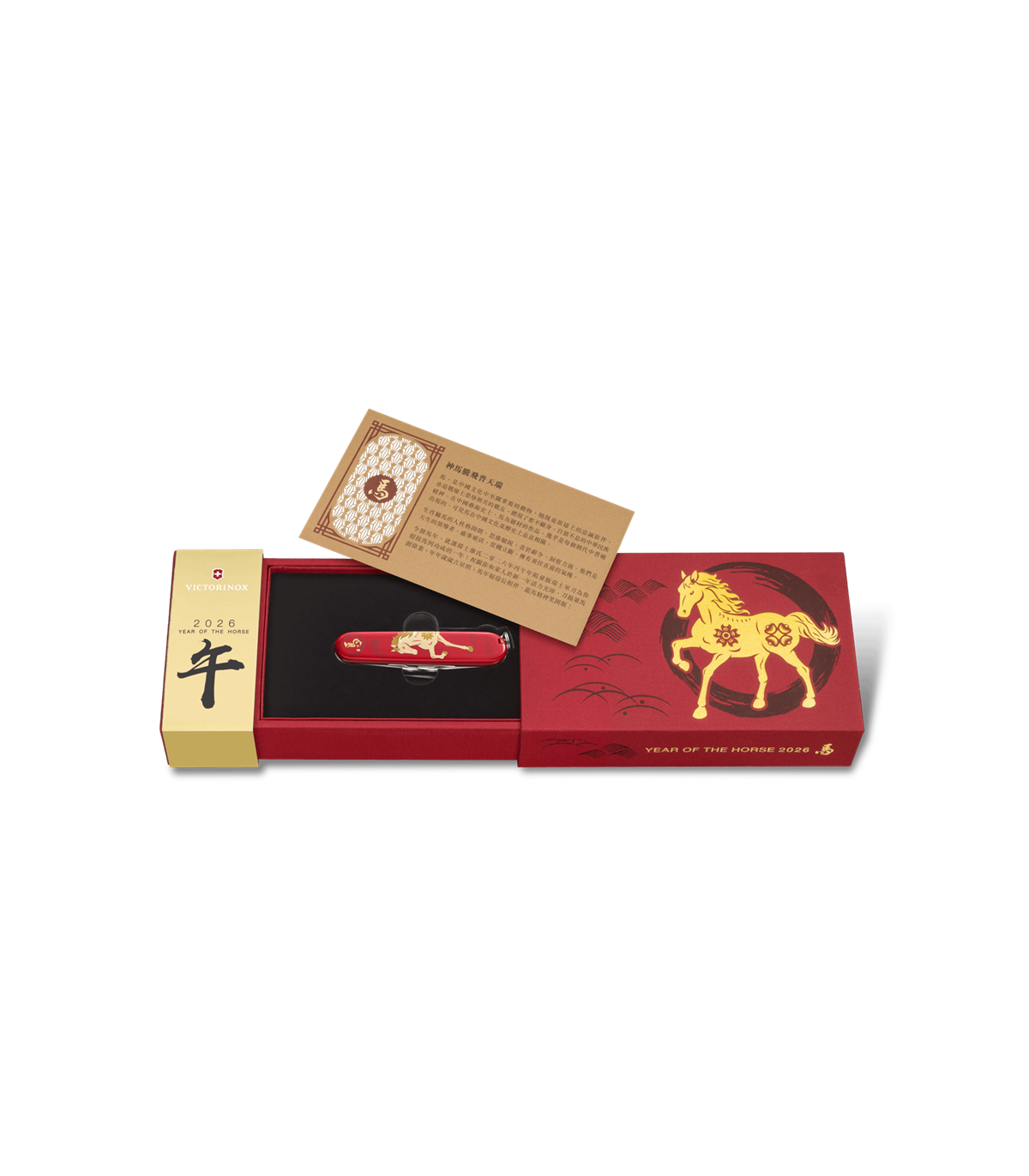 Navaja multiusos "HUNTSMAN 2026 AÑO DEL CABALLO" VICTORINOX C