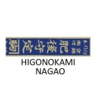 HIGONOKAMI NAGAO
